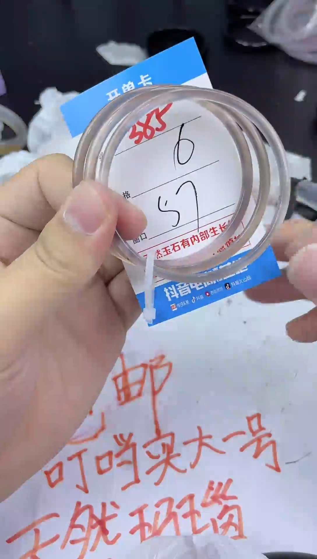 手镯玛瑙/玉髓未镶嵌385