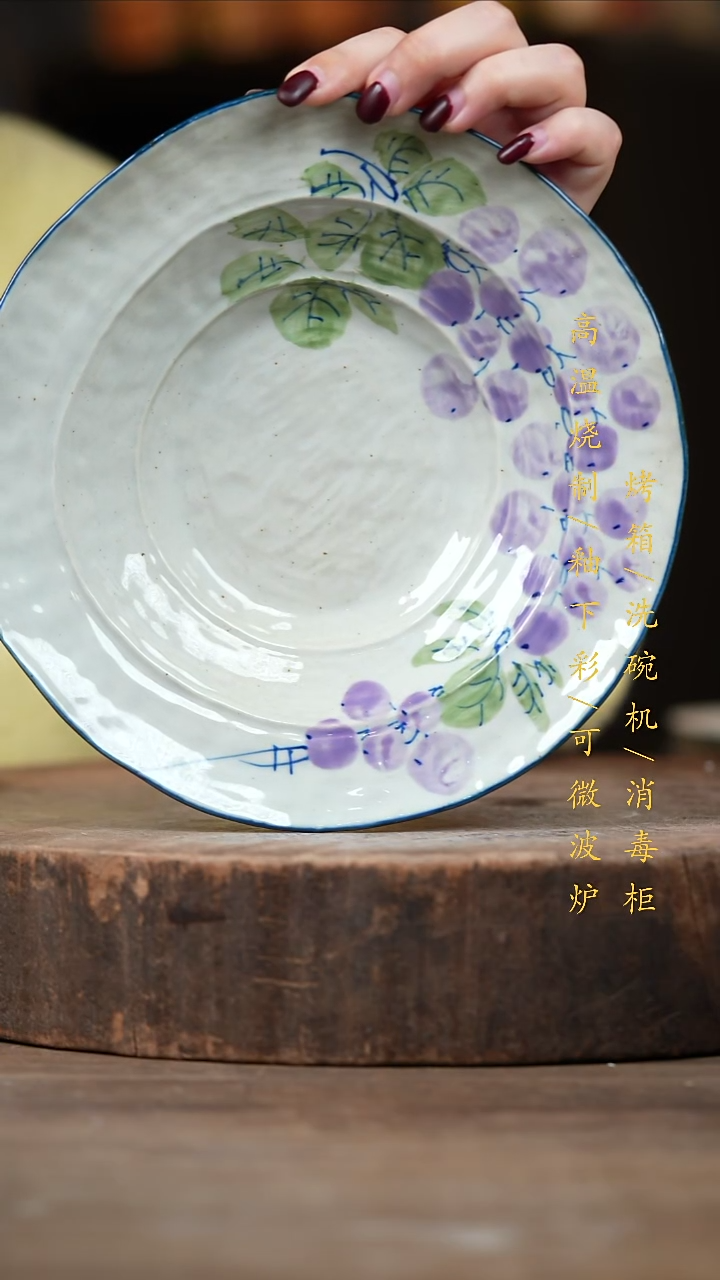 瓷片景德镇高温釉下彩（食品级）