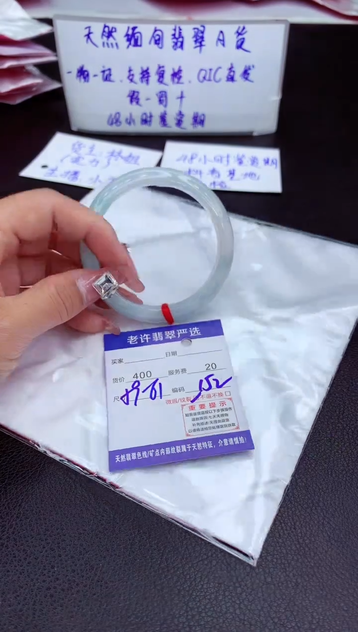 【闪购商品】翡翠手镯未镶嵌11111111