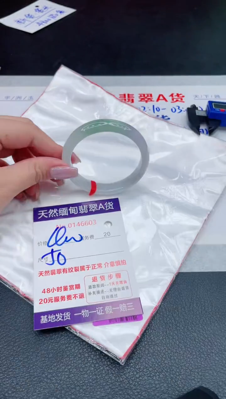 翡翠手镯未镶嵌400.000000