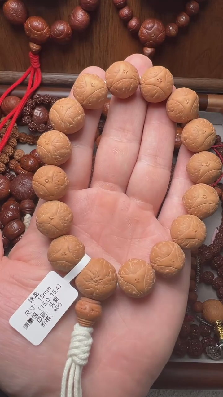 凤眼菩提吊坠48号尼泊尔球形龙眼单圈15mm