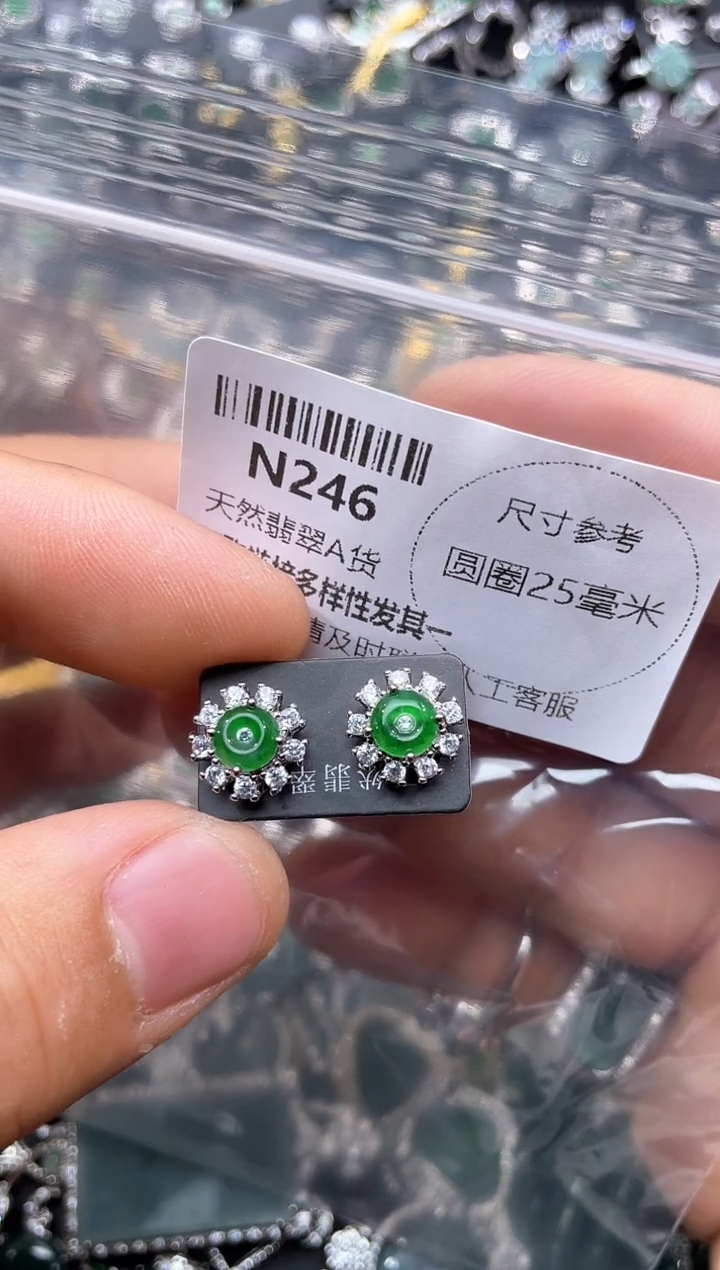 【闪购商品】翡翠颈饰未镶嵌N246耳钉