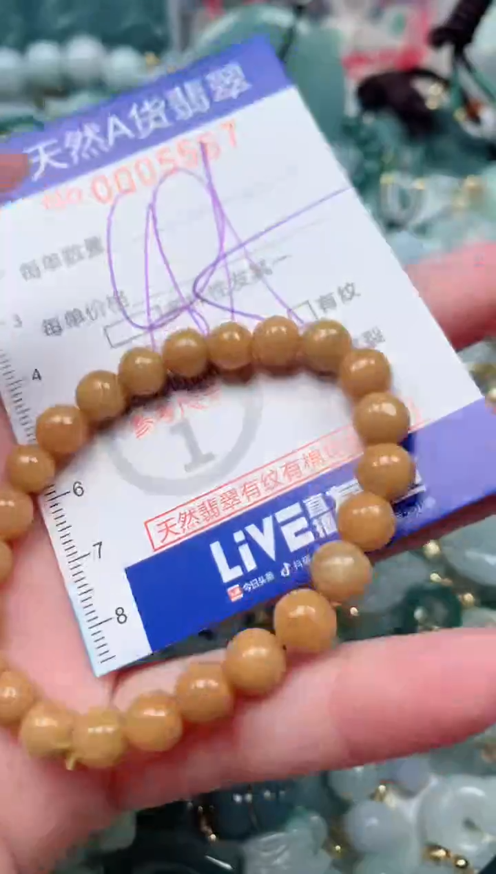 【闪购商品】翡翠颈饰未镶嵌00005567