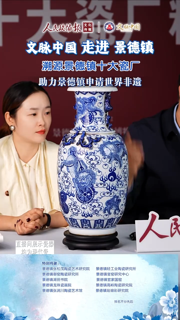文脉中国茶具摆件912