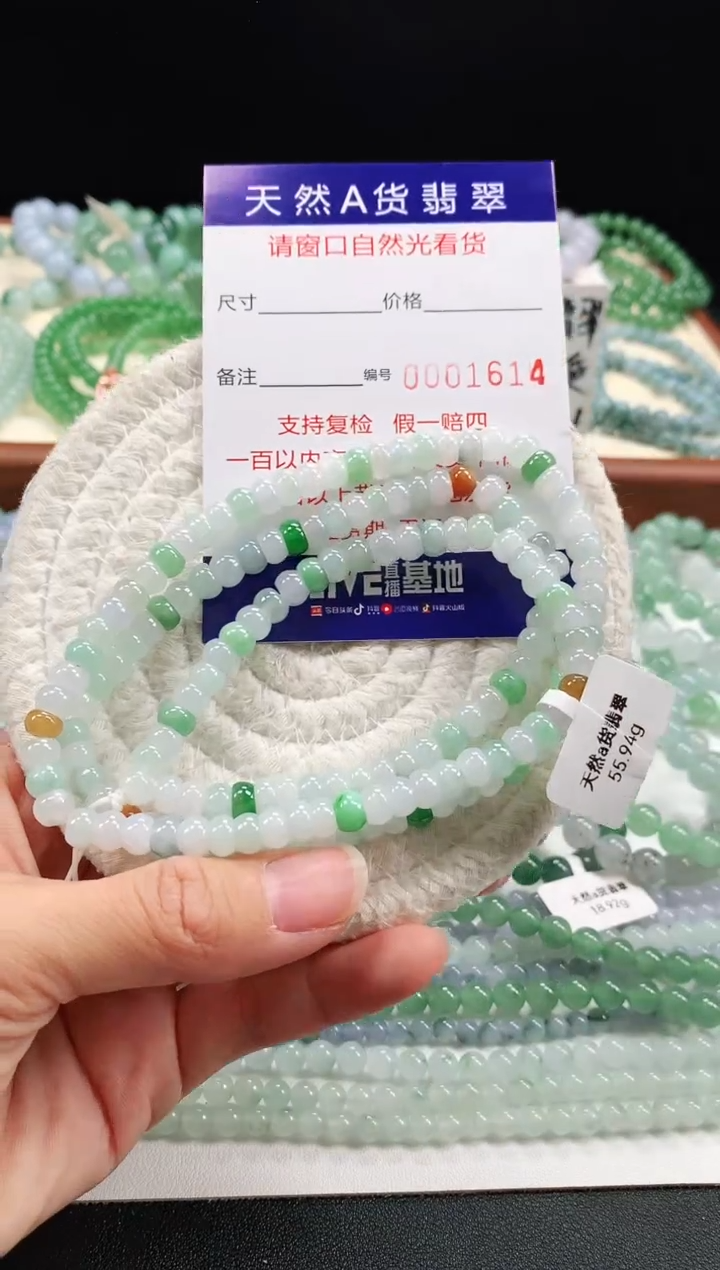 【闪购商品】翡翠手链未镶嵌6.5mm 1614