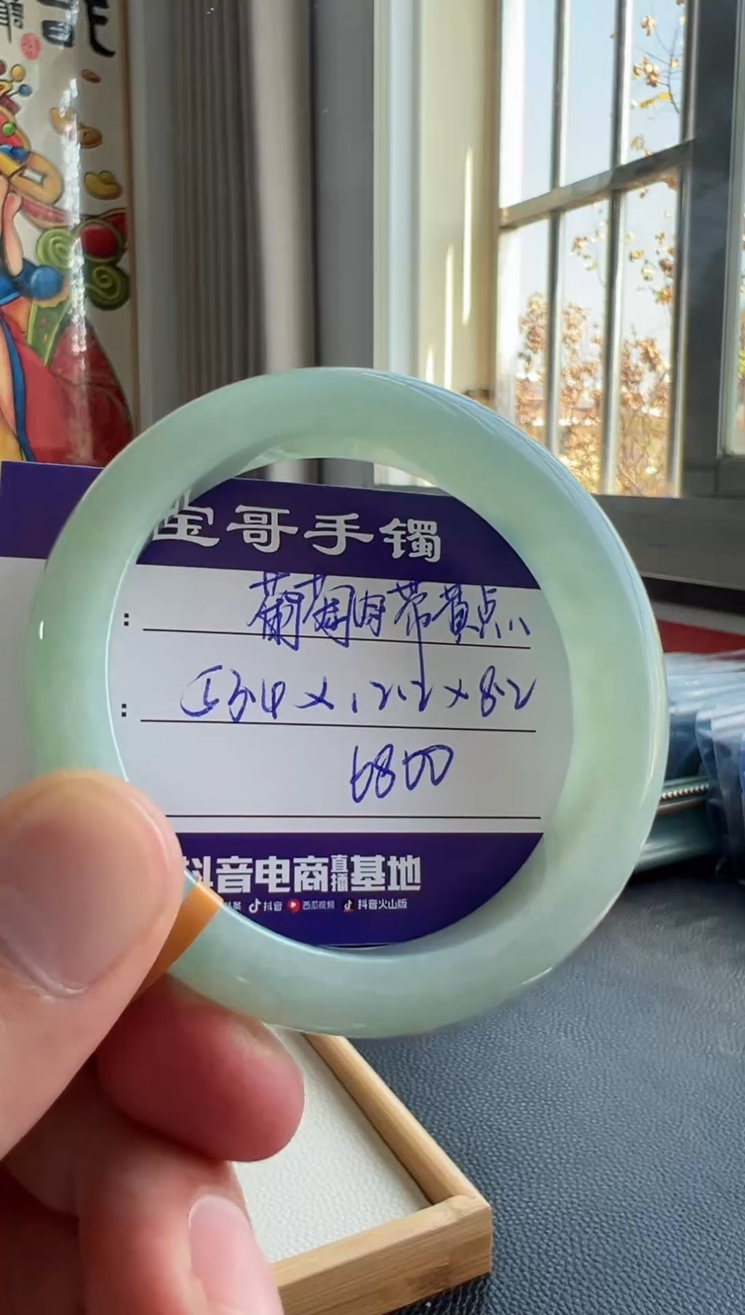 【闪购商品】翡翠手镯未镶嵌翡翠手镯