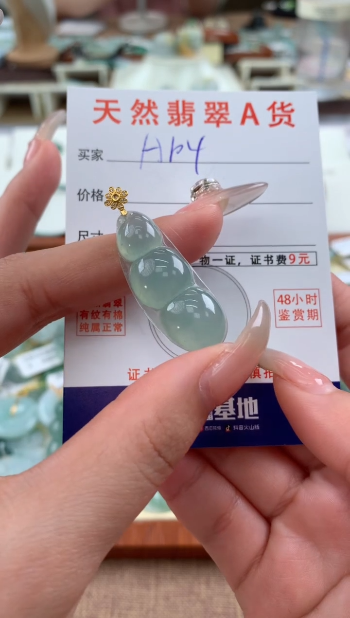 【闪购商品】翡翠颈饰18K金镶嵌 天然A货翡翠挂件