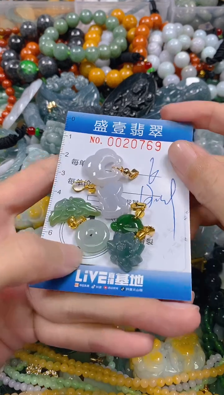 颈饰未镶嵌翡翠闪购0020769