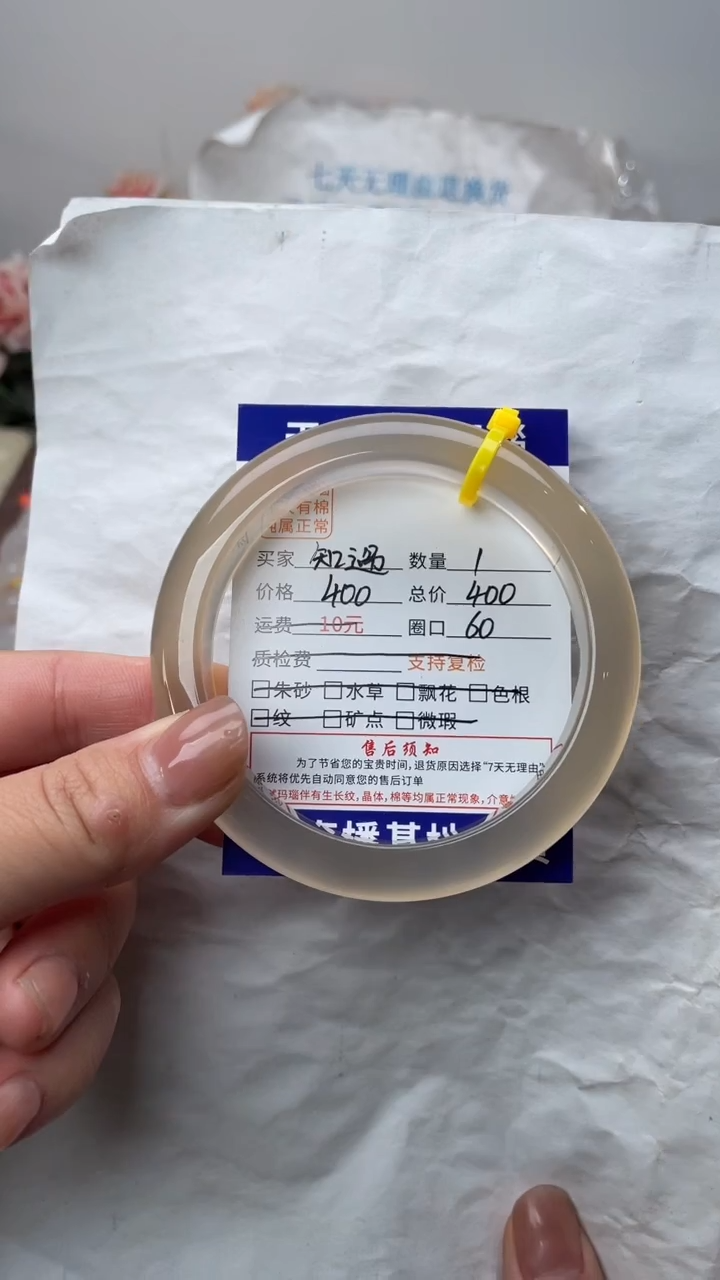 手镯玛瑙/玉髓未镶嵌玛瑙手镯