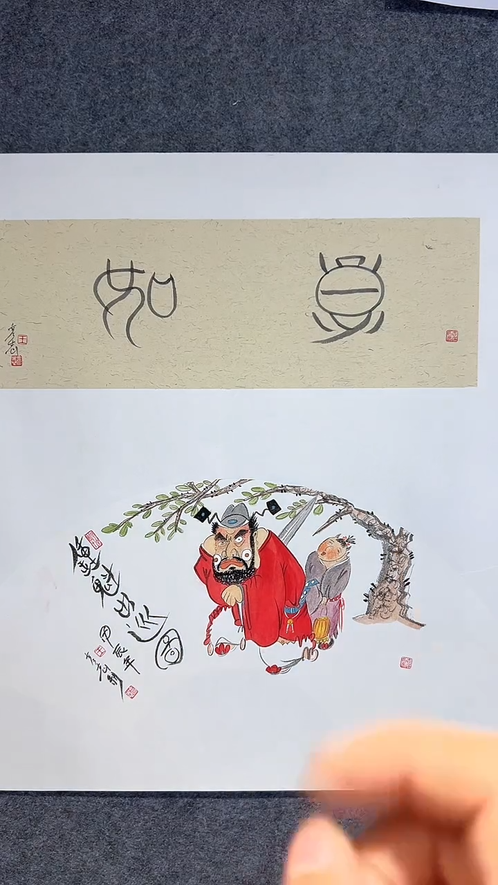 【闪购商品】国画王彦志老师国画作品
