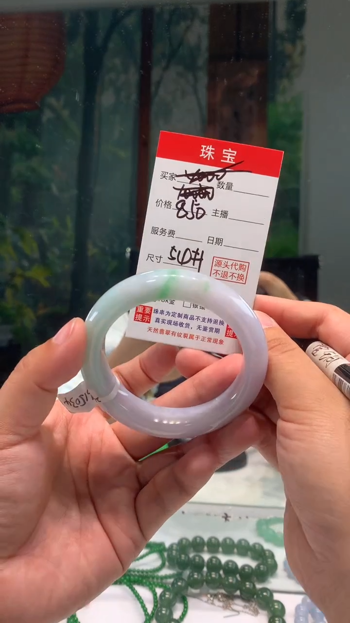 未镶嵌珠串定制翡翠天然A货缅甸翡翠