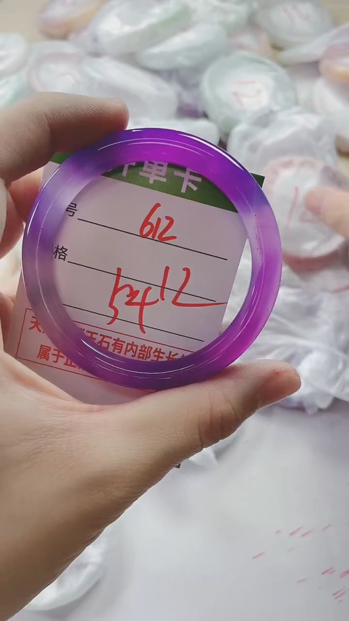 【闪购商品】玛瑙/玉髓手镯未镶嵌612