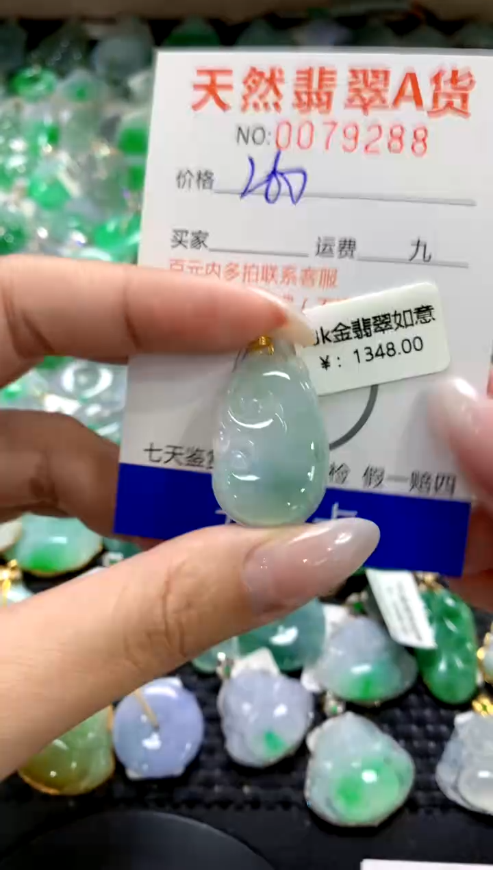 翡翠18K金镶嵌颈饰1