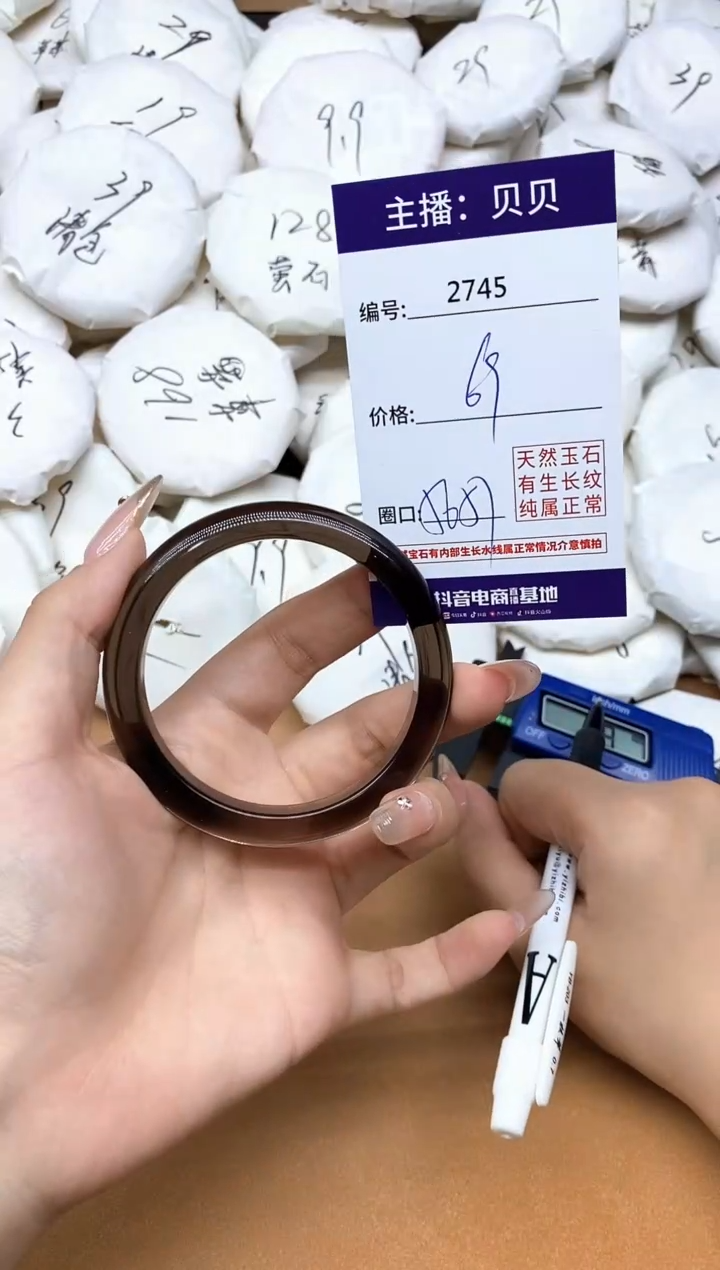 未镶嵌黑曜岩手镯2745
