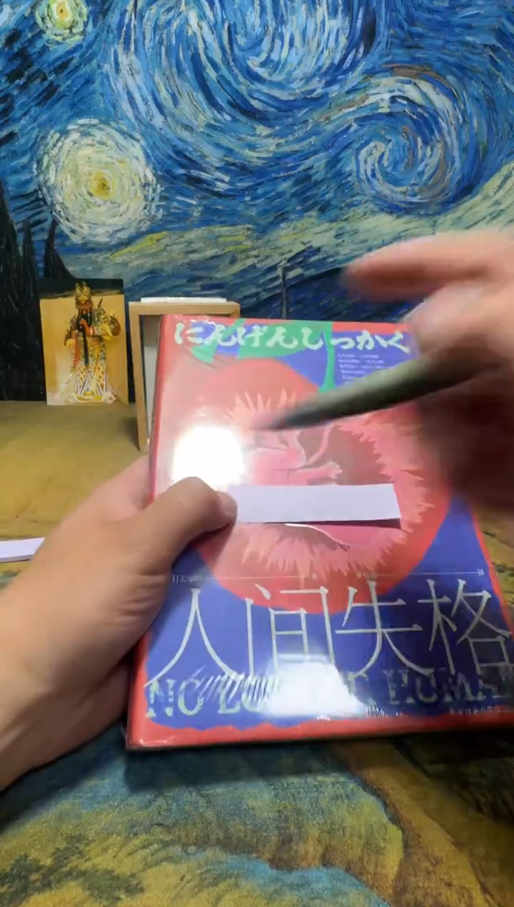 花*帅永威书社下单链接