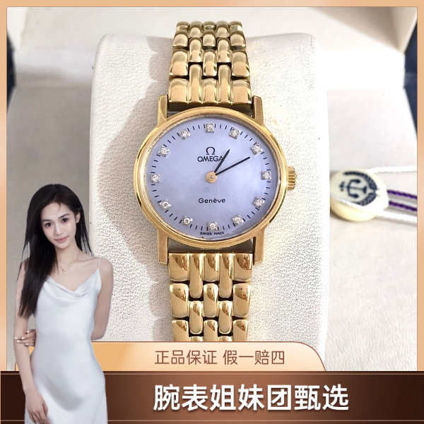 欧米茄/95新/手动机械/表径24/S99241230035