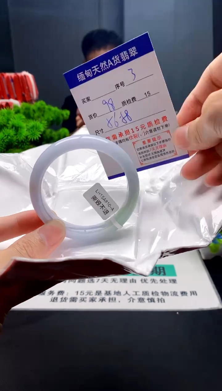 未镶嵌手镯翡翠3缅甸天然A货翡翠需包容瑕疵，介意慎拍