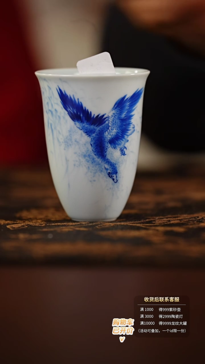 【闪购商品】@@yspy374      