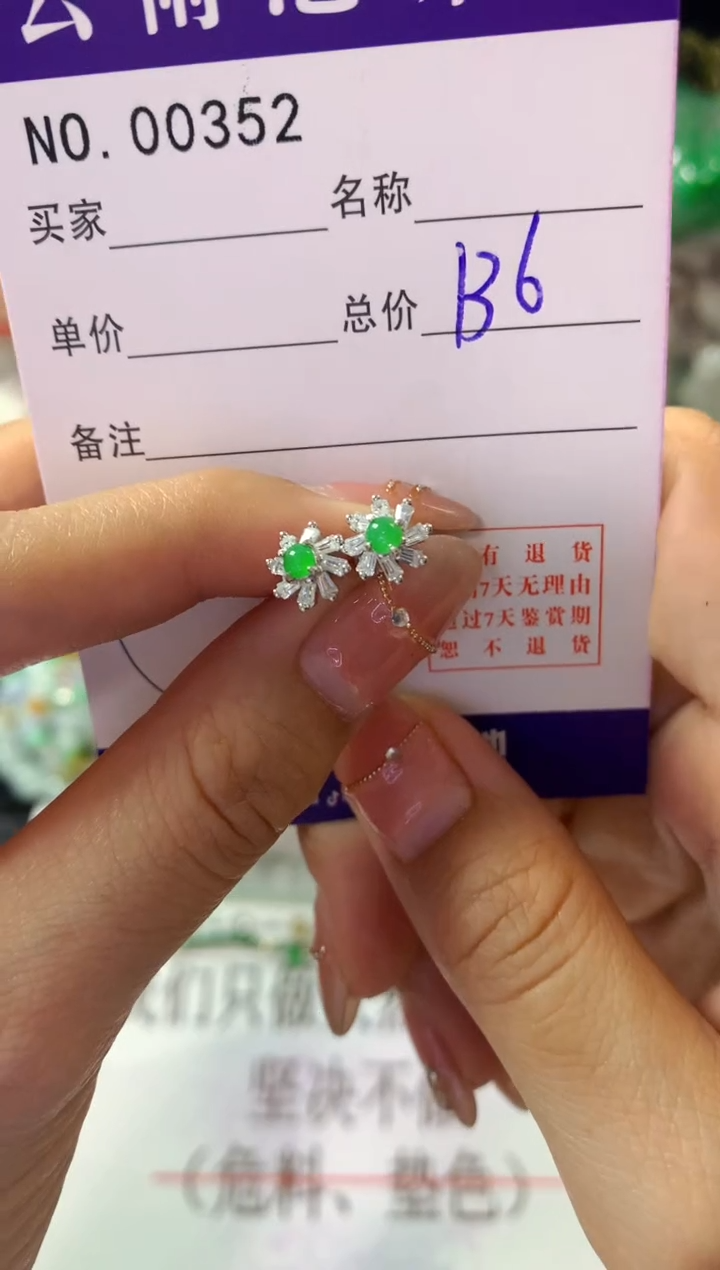 银S925镶嵌翡翠耳饰多样性发一