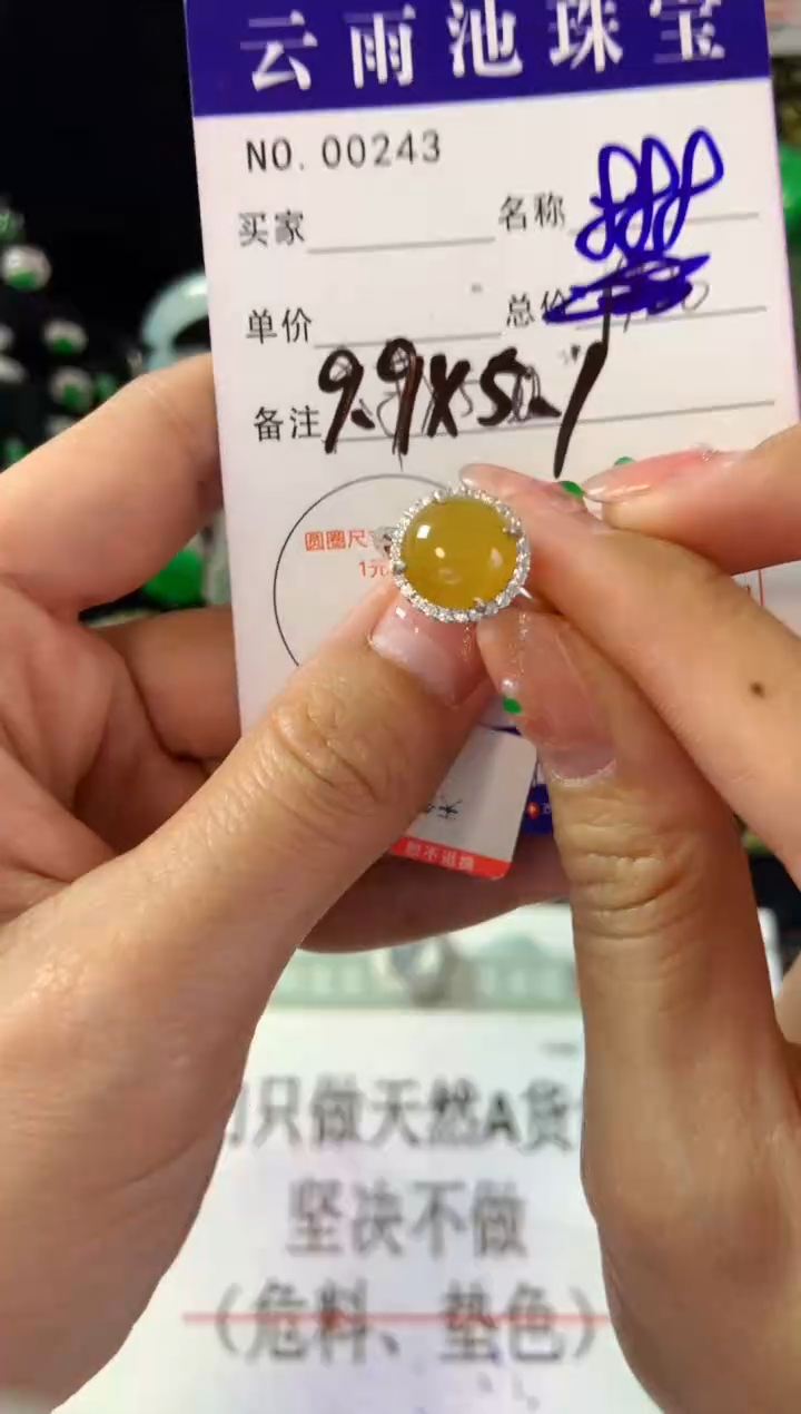 【闪购商品】翡翠戒指银S925镶嵌翡翠