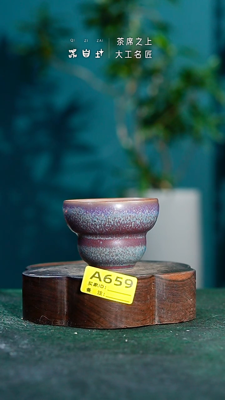 【闪购商品】瓷片神垕钧瓷 精品瓷器 园A659