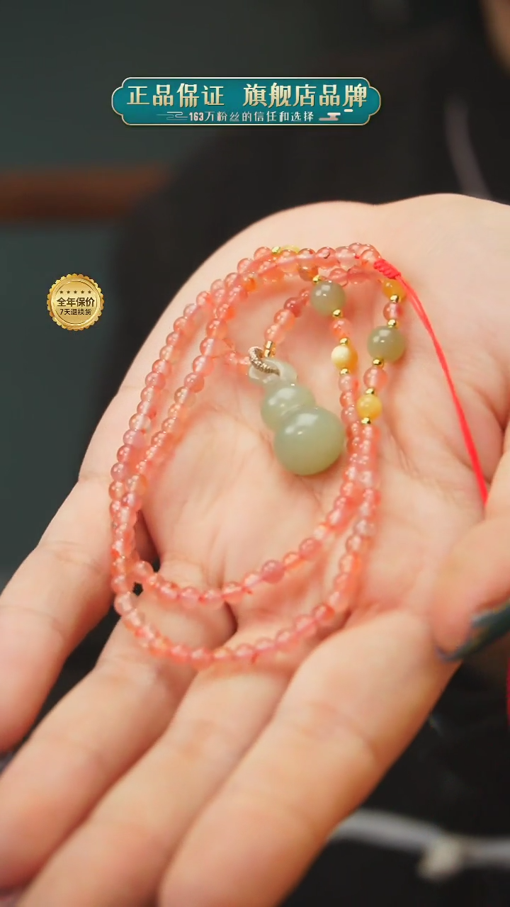 【闪购商品】南红玛瑙多圈未镶嵌A14