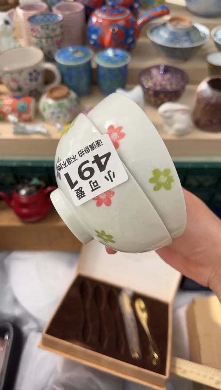 【闪购商品】瓷片491 AAAAAAAAAAAAA