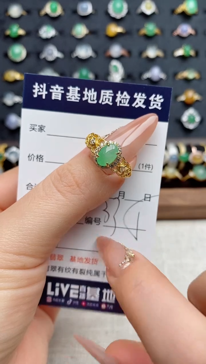 银S925镶嵌戒指翡翠.