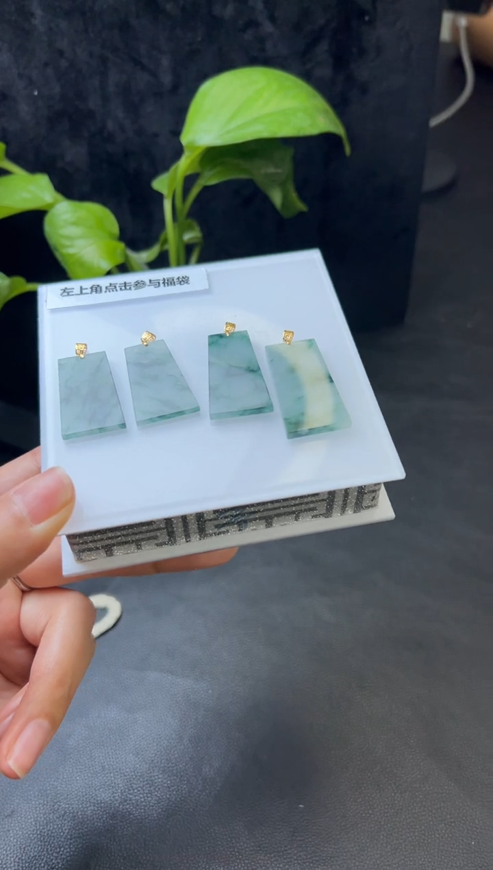 【闪购商品】翡翠挂件18K金镶嵌W001-205072C多样性发一件