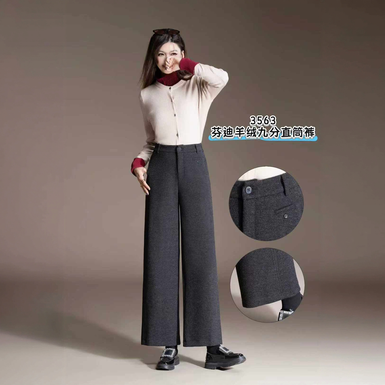 羊绒九分直筒裤高腰秋冬冬季直筒裤休闲裤垂感加厚小直筒裤子