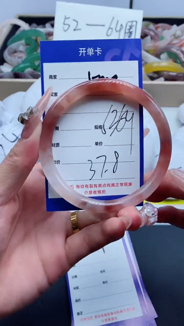 【闪购商品】石英质玉手镯未镶嵌500-63