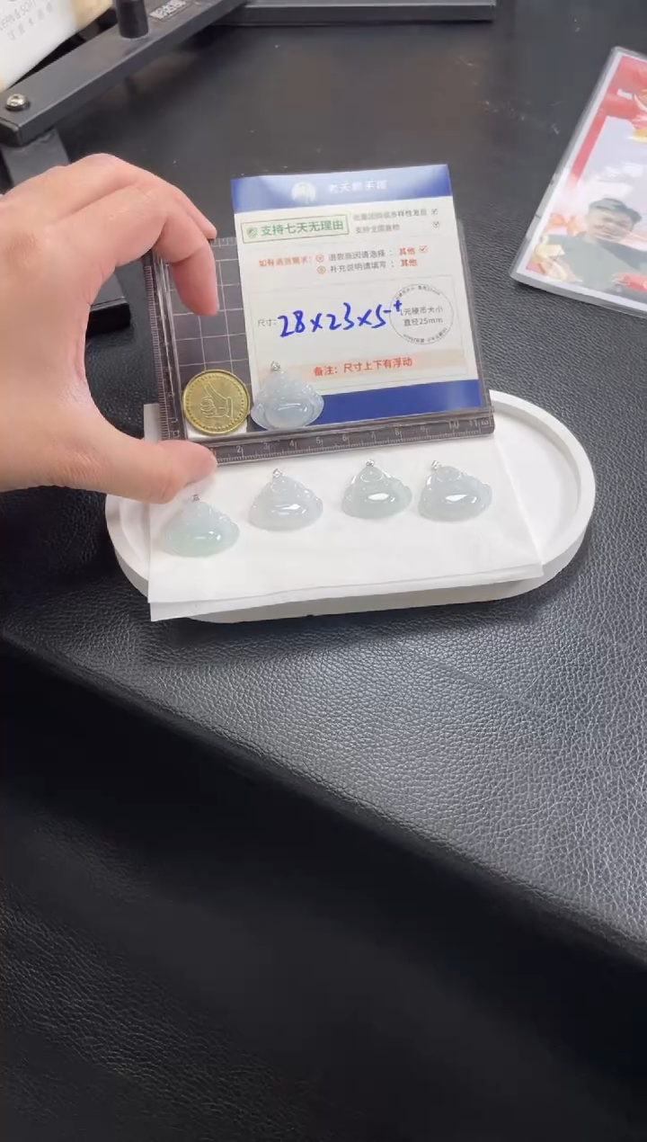 【闪购商品】翡翠挂件18K金镶嵌翡翠佛公2A/多样性发其一CP