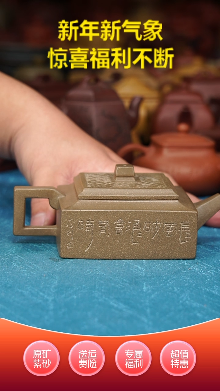 【闪购商品】紫砂茶壶青段方山