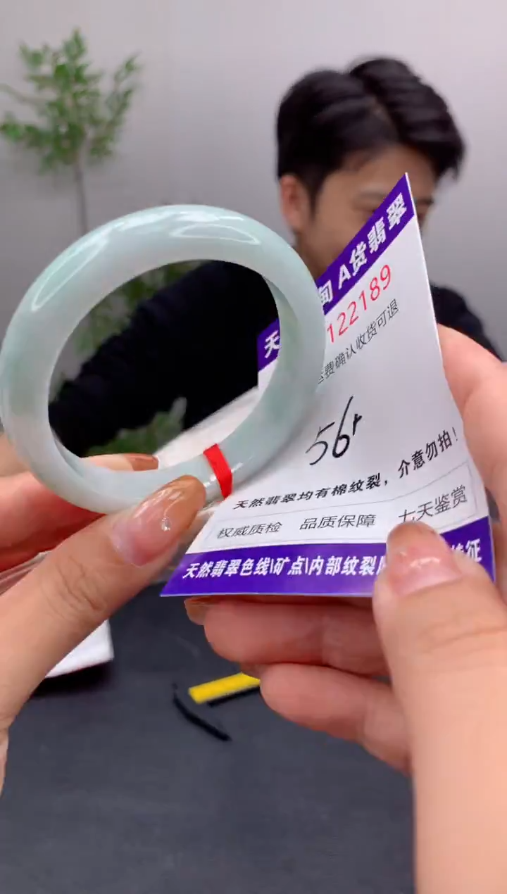 未镶嵌手镯翡翠有纹，完美者勿拍