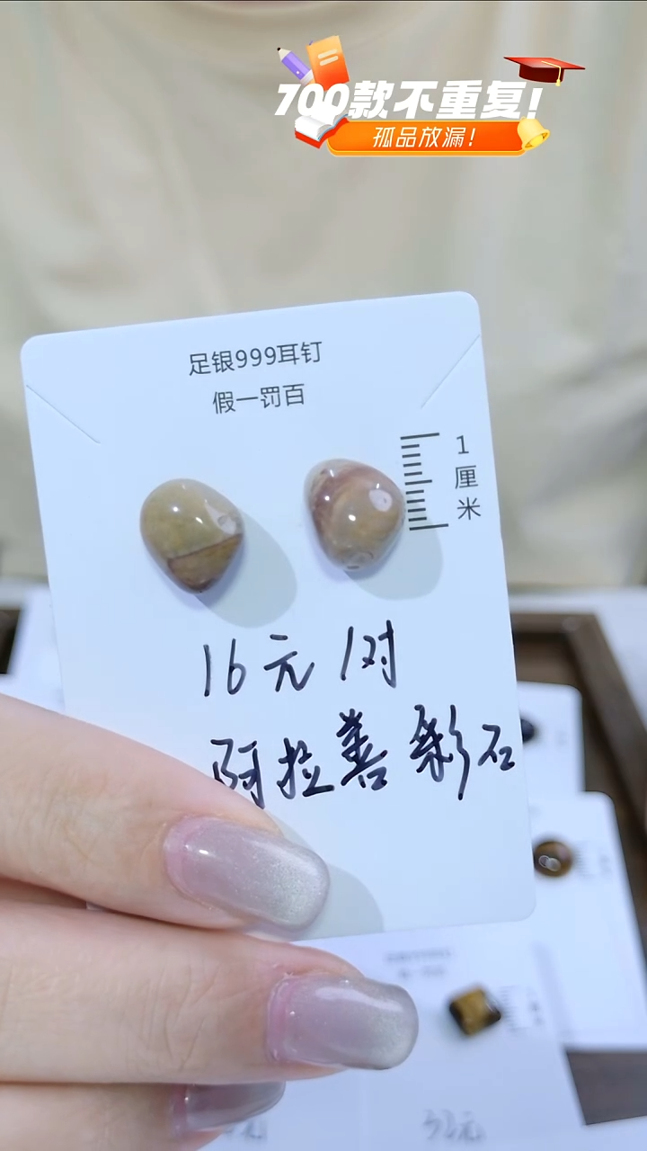 水晶耳饰足银镶嵌（多样性发货）随机发货