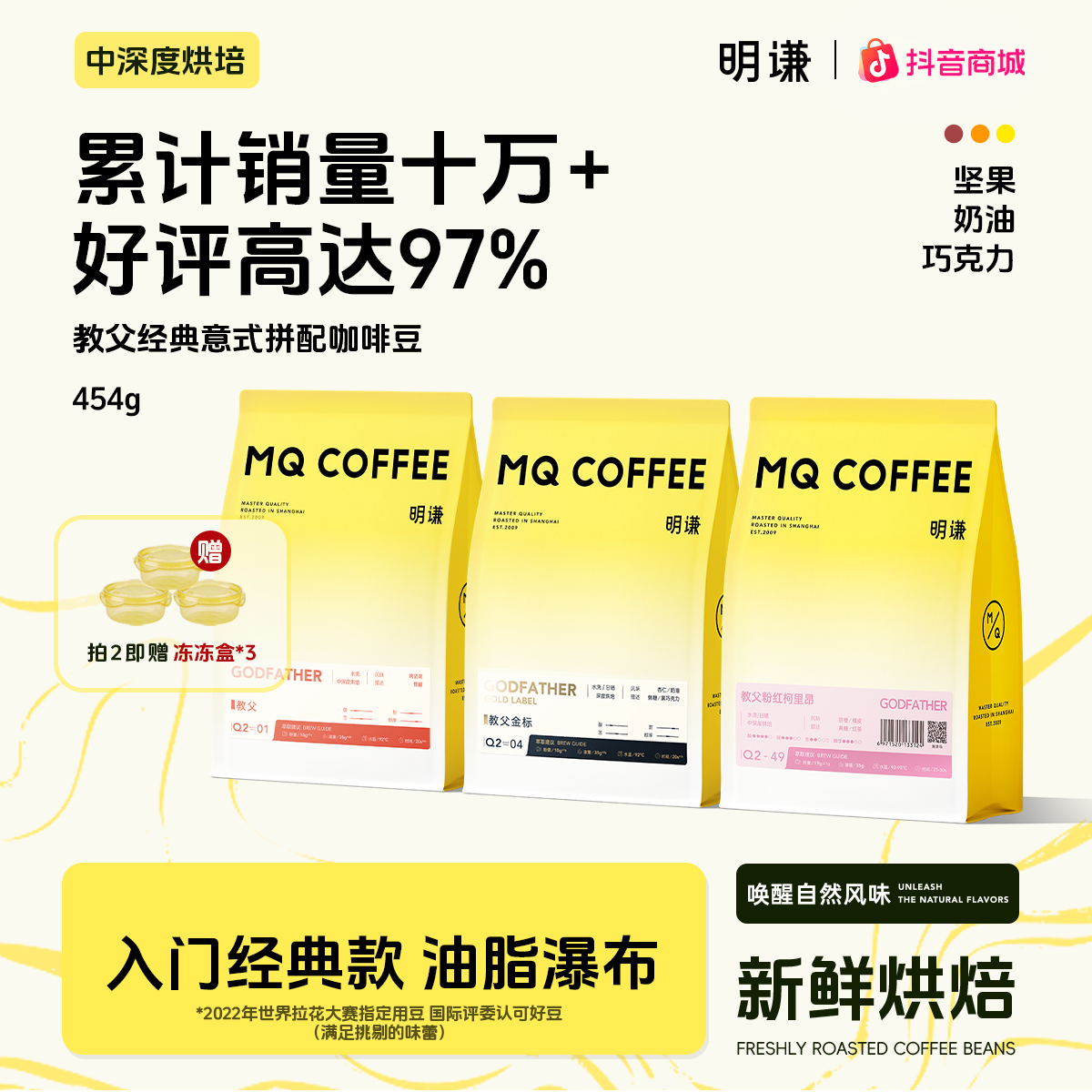 【油脂王】教父意式拼配咖啡豆精品美式奶咖黑咖啡咖啡机手冲云南