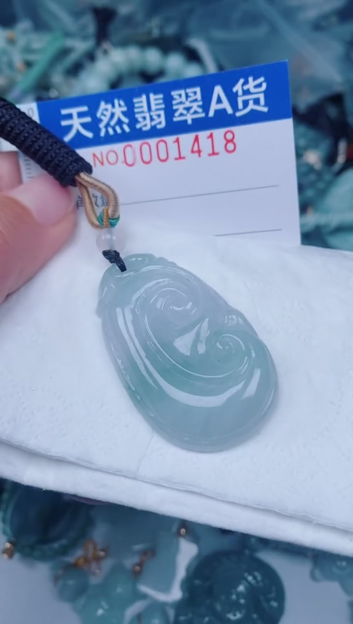 颈饰未镶嵌翡翠00001418