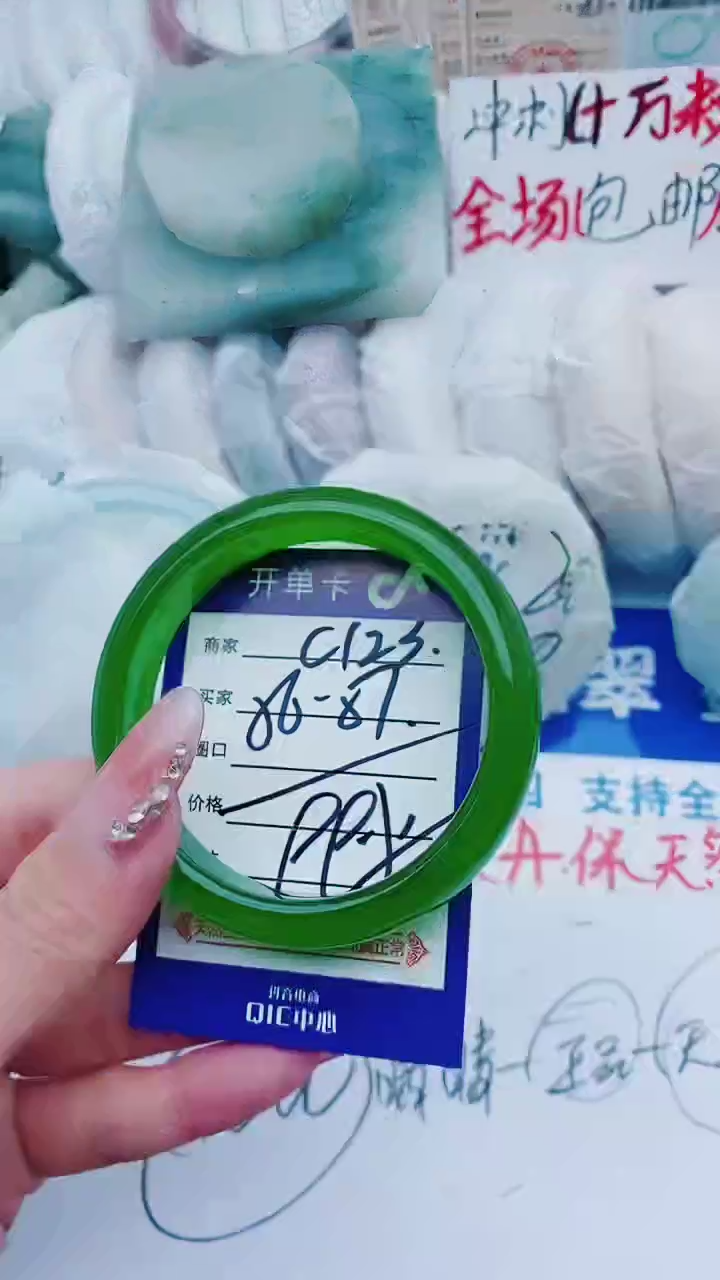 【闪购商品】石英质玉手镯未镶嵌C123-56-57