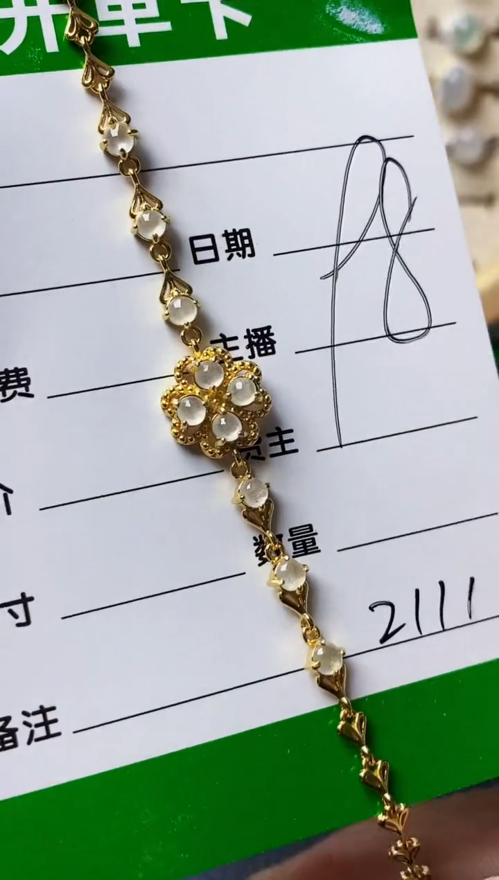 银S925镶嵌戒指翡翠2111