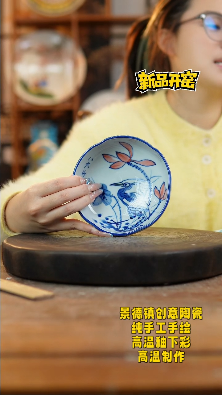 其他陶345景德镇瓷器