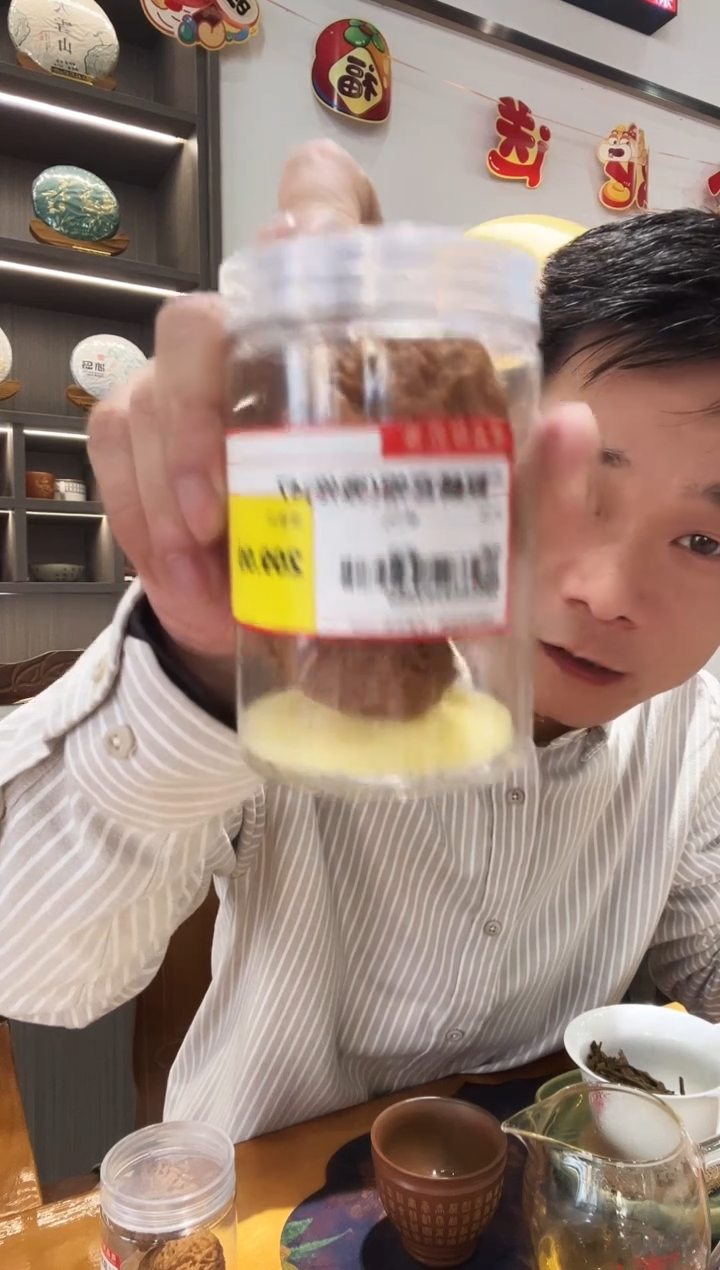 核桃微修大官帽47