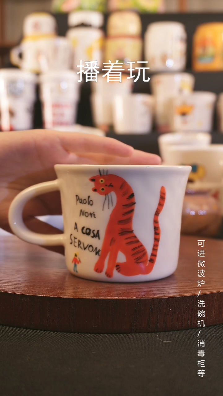 【闪购商品】杯子景德镇高温釉下彩纯手绘