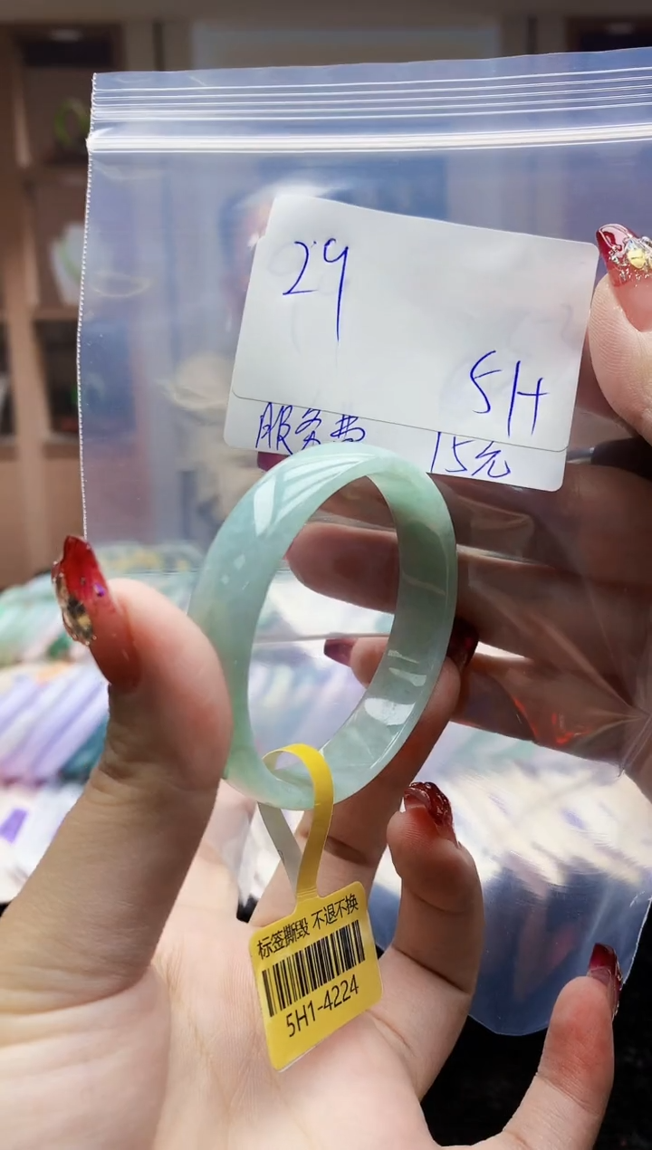 【闪购商品】翡翠手镯未镶嵌0967592582