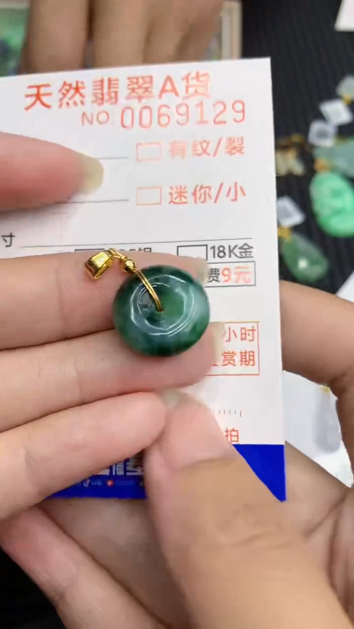 【闪购商品】翡翠颈饰未镶嵌            8