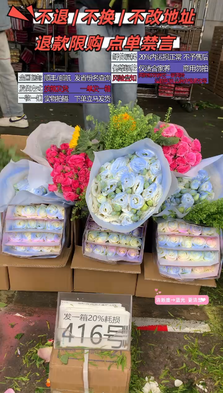 416号♥含20%耗损发一箱