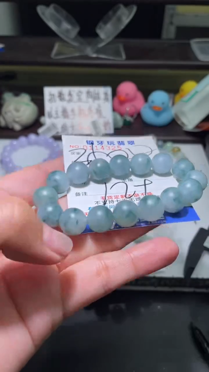 【闪购商品】定制翡翠未镶嵌翡翠
