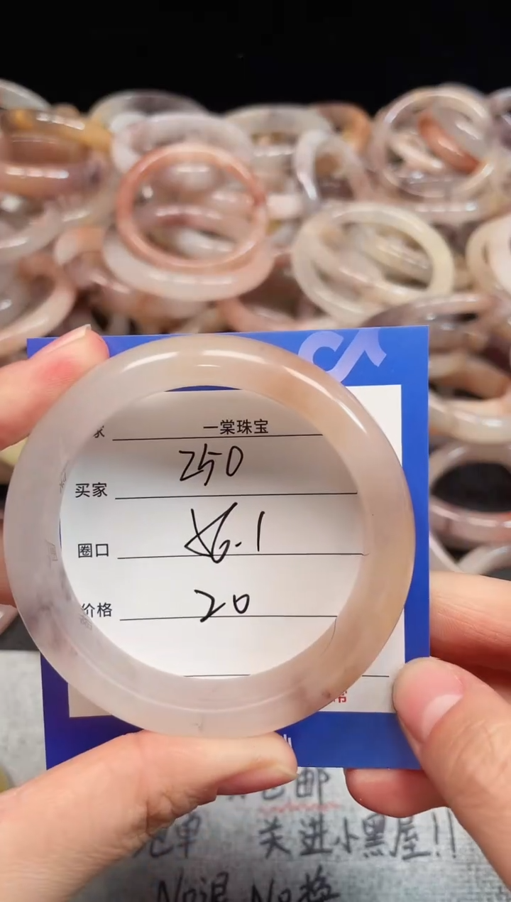 未镶嵌手镯石英质玉250