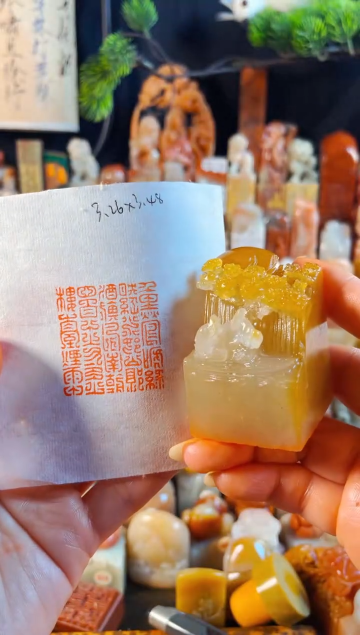 老挝石印石手工篆刻《江南春》