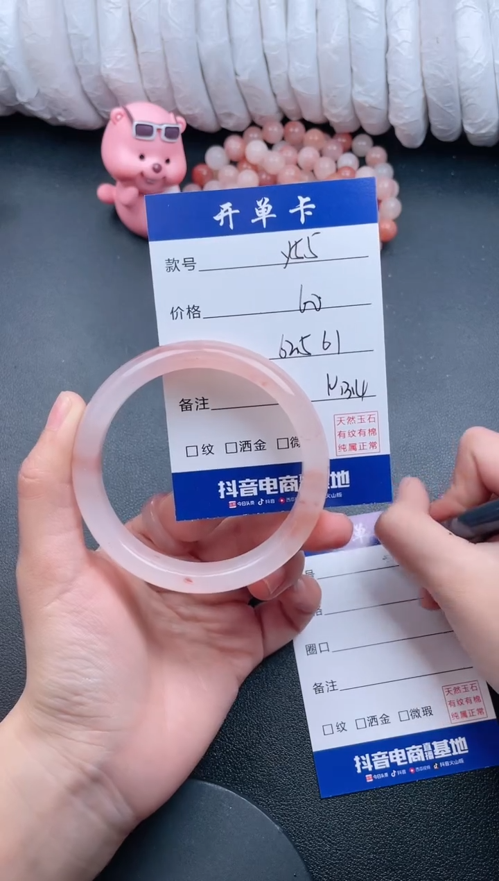 【闪购商品】石英质玉手镯未镶嵌Y55