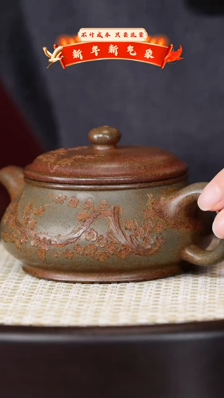 【闪购商品】紫砂茶壶宜兴紫砂壶h6020